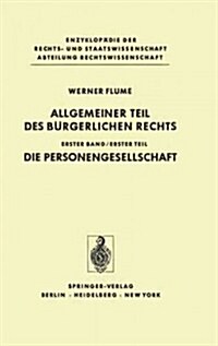 Allgemeiner Teil Des B?gerlichen Rechts: Erster Teil Die Personengesellschaft (Hardcover, 1977)