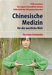 Chinesische Medizin Fur Die Westliche Welt (Paperback, 3rd)