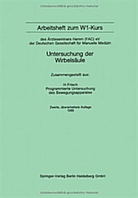 Arbeitsheft Zum W1-Kurs: Des 훣zteseminars Hamm (Fac) Ev Der Deutschen Gesellschaft F? Manuelle Medizin (Paperback, 2, 2., Aufl.)