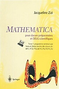 Mathematica TM Pour Classes Pr?aratoires Et Deug Scientifiques: Tome 1: Programme Commun Aux 1eres Et 2emes Ann?s Des Classes de Mpsi, Pcsi, Mp, Pc, (Paperback, 1997)