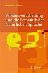Wissensverarbeitung Und Die Semantik Der Nat?lichen Sprache: Wissensrepr?entation Mit Multinet (Hardcover, 2)