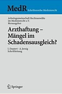 Arzthaftung - M?gel Im Schadensausgleich? (Paperback, 2009)