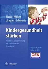 Kindergesundheit St?ken: Vorschl?e Zur Optimierung Von Pr?ention Und Versorgung (Hardcover, 2009)