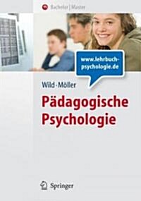 Padagogische Psychologie (Hardcover)