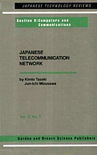 Japanese Telecommunications Network Volume Three (Paperback)