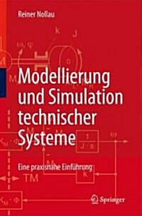 Modellierung Und Simulation Technischer Systeme: Eine Praxisnahe Einf?rung (Hardcover, 2009)