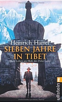 Sieben Jahre in Tibet: Mein Leben Am Hofe Des Dalai Lama (Paperback)