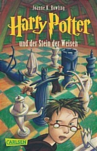 [중고] Harry Potter Und der Stein der Weisen (Paperback)