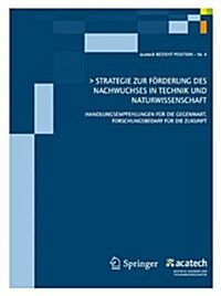 Strategie Zur Forderung Des Technisch-Naturwissenschaftlichen Nachwuchses in Deutschland (Paperback)