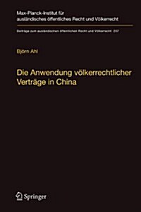 Die Anwendung V?kerrechtlicher Vertr?e in China (Hardcover, 2009)