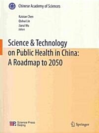 Science & Technology on Public Health in China: A Roadmap to 2050 (Paperback)