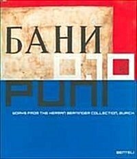 Ivan Puni Photographs of the Russian Revolution: Works from the Berninger Collection (Paperback)