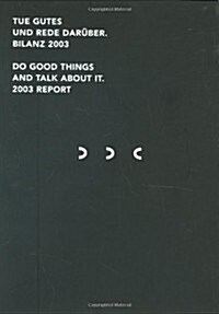 Gute Gestaltung 2004 / Good Design 2004 (Paperback, PCK)