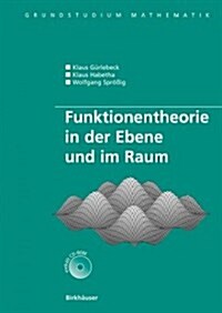Funktionentheorie In der Ebene Und Im Raum [With CDROM] (Paperback)