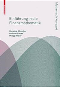 Einf?rung in Die Finanzmathematik (Paperback, 2009)