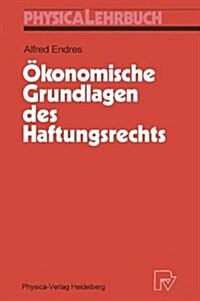 ?onomische Grundlagen Des Haftungsrechts (Paperback, Softcover Repri)