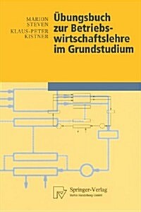 ?ungsbuch Zur Betriebswirtschaftslehre Im Grundstudium (Paperback, 2000)