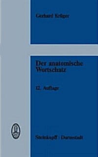 Der Anatomische Wortschatz: Unter Mitber?ksichtigung Der Histologie Und Der Embryologie F? Studierende, 훣zte Und Tier?zte (Paperback, 12)