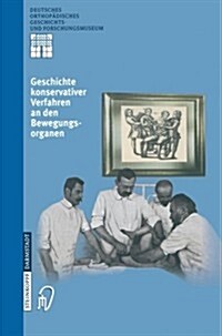 Geschichte Konservativer Verfahren an Den Bewegungsorganen (Paperback, 2001)
