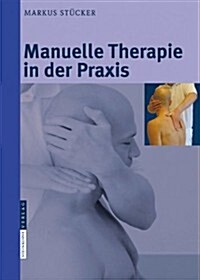 Manuelle Therapie in Der Praxis (Hardcover)