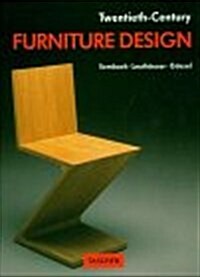 [중고] Furniture Design (Paperback)