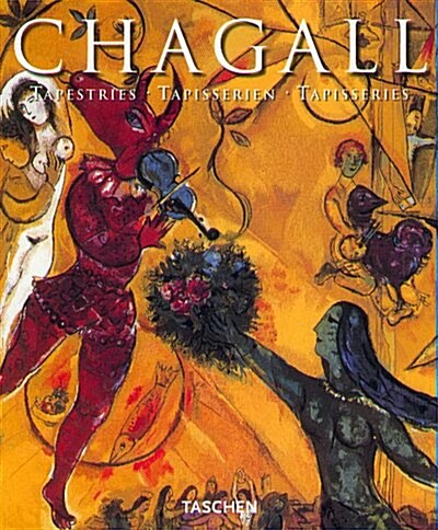 Chagall: Tapestries (Paperback)