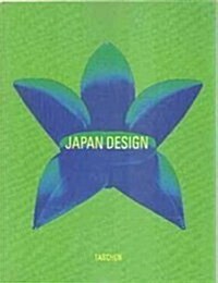 Japan Design (Paperback)