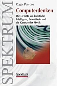 Computerdenken: Die Debatte Um K?stliche Intelligenz, Bewusstsein Und Die Gesetze Der Physik (Paperback, Softcover Repri)