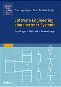 Software Engineering Eingebetteter Systeme (Hardcover)