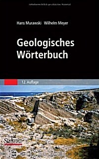 Geologisches Worterbuch (Hardcover, 12)