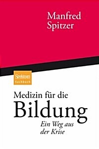 Medizin F? Die Bildung: Ein Weg Aus Der Krise (Hardcover, 2010)