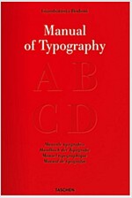 Bodoni: Manual of Typography [With Booklet] (Hardcover)