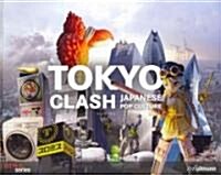 [중고] Tokyo Clash: Japanese Pop Culture (Hardcover)