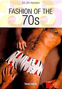 Fashion of the 70s (Hardcover, 25, Anniversary)