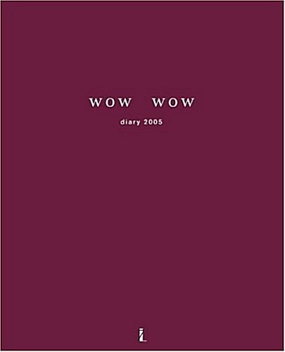 Wow Wow Diary 2005 (Hardcover)