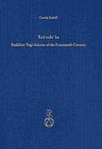 Red Mda Ba. Buddhist Yogi-Scholar of the Fourteenth Century: The Forgotten Reviver of Madhyamaka Philosophy in Tibet (Hardcover)