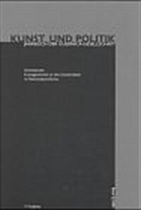 Kunst Und Politik Jahrbuch der Guernica-Gesellschaft (Paperback)