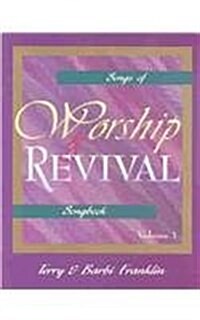 Songs of Worship of Revival (Paperback)