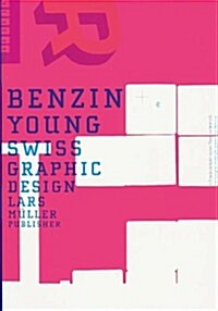 Benzin: Young Swiss Graphic Design (Paperback, 2000. 2nd Print)