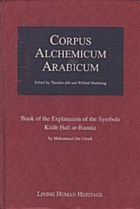 Corpus Alchemicum Arabicum: Book of the Explanation of the Symbols (Hardcover)