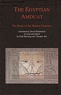 Egyptian Amduat: The Book of the Hidden Chamber (Hardcover, Revised)