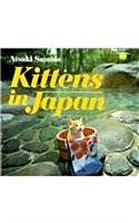 Kittens in Japan (Paperback)