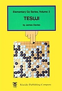 Tesuji (Paperback, 2, Revised)
