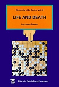 Life and Death (Paperback, 2)