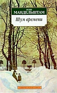 Sum Vremini (Paperback)