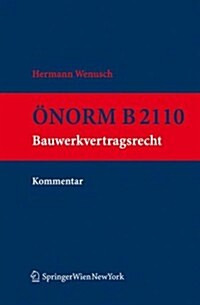 Onorm B 2110. Kommentar: Bauwerkvertragsrecht (Hardcover)