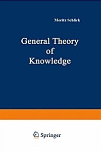 General Theory of Knowledge (Hardcover)