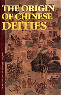 The Origin of Chinese Deities (Paperback)