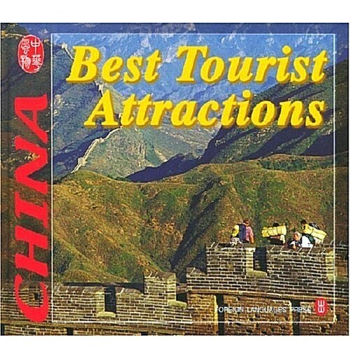 Best Tourist Attractions (Hardcover)