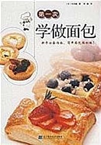 Kaiteiban Tokusen Sweets (Paperback)